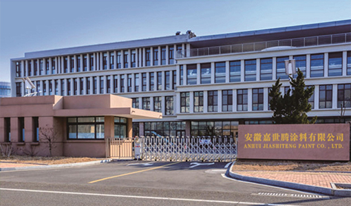 产品展示